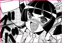 今すぐ「閲覧」する！